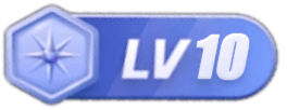 LV10 等级-LV10-白衣资料网
